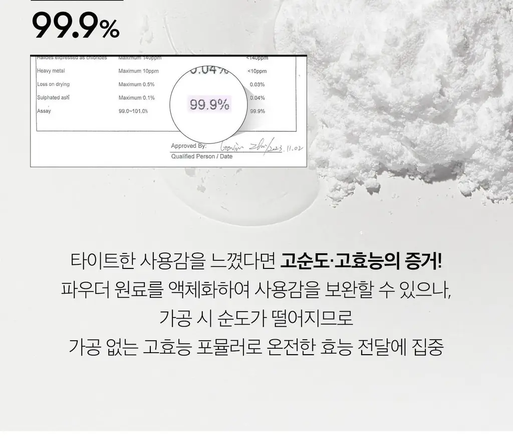 [NEW/기미잡티케어] VT 티엑스토닝 크림 50ml 상세페이지 18